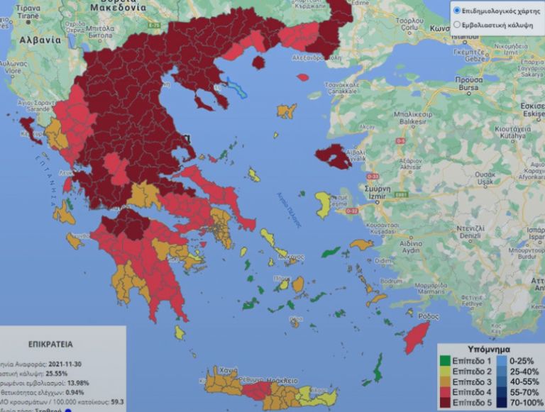 Επιδημιολογικός χάρτης  – Μία ακόμη περιοχή σε «βαθύ κόκκινο» και δύο στο «κόκκινο» | tanea.gr