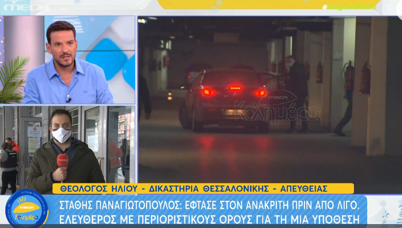 Στάθης Παναγιωτόπουλος – Εφτασε στον ανακριτή