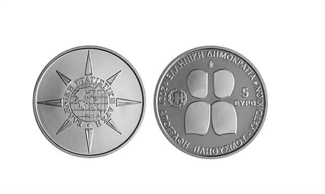 Συλλεκτικά νομίσματα για όσους απογραφούν ηλεκτρονικά