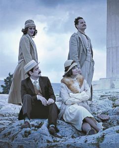 Επτά νέοι στην Αθήνα του 1930