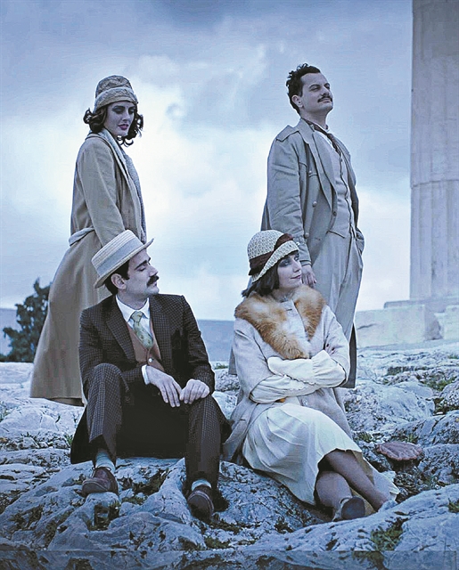 Επτά νέοι στην Αθήνα του 1930