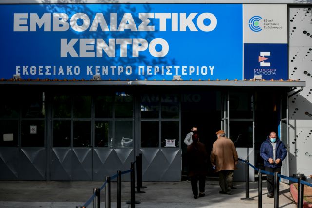 Εισήγηση «βόμβα» από την Επιτροπή για επέκταση υποχρεωτικού εμβολιασμού