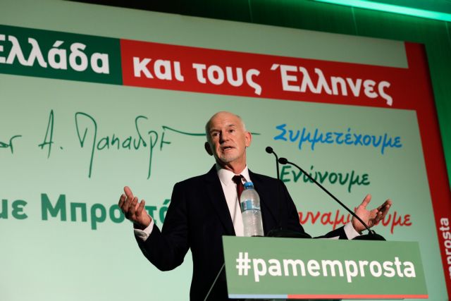 Νοθεία στον πρώτο γύρο καταγγέλλει ο Γιώργος Παπανδρέου