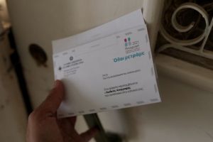 Απογραφή 2021 – Λήγει η προθεσμία για την αυτοαπογραφή
