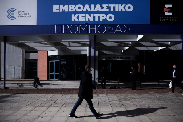 Κοροναϊός – Έρχονται ανακοινώσεις για τέταρτη δόση εμβολίου – Ποιους θα αφορά