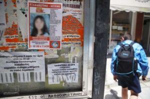 Κάθειρξη 21 ετών και 7 μηνών στην 34χρονη για την απαγωγή κοριτσιού