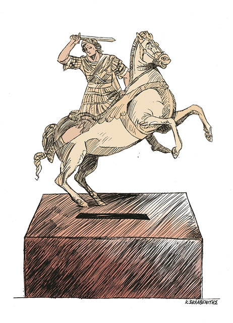 Αλλιώς φυσάει κάποτε