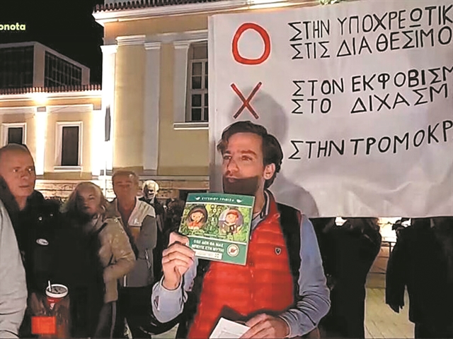 Εντιμος πόλεμος