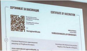 Γερμανία – Σκότωσε σύζυγο και παιδιά φοβούμενος ότι θα συλληφθεί επειδή πλαστογράφησε το πιστοποιητικό εμβολιασμού εκείνης