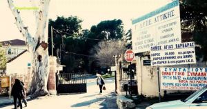 Πλήρωναν αστέγους να εμβολιαστούν στη θέση τους