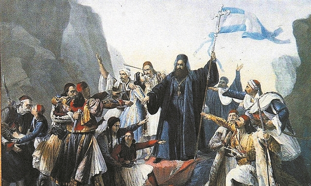 Το 1821 με άλλο μάτι