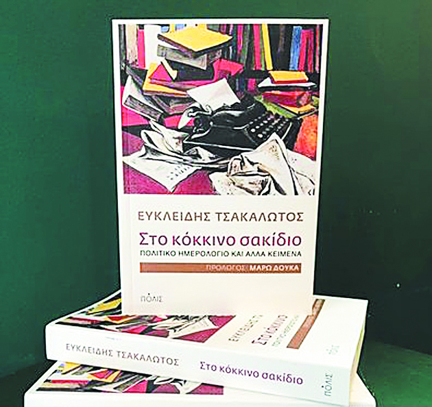 Οταν ο Κοντονής δεν βλέπει «σωτηρία» στον ΣΥΡΙΖΑ
