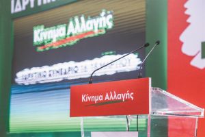 Τραβούν τους τελευταίους άσους από το μανίκι