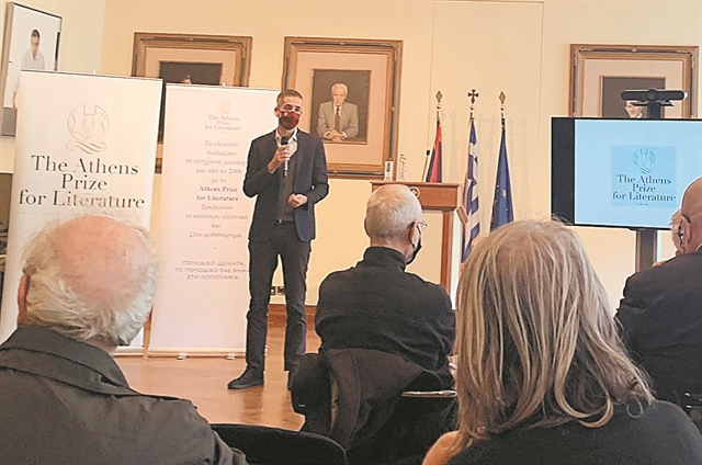 Οι νικητές των βραβείων The Athens Prize for Literature
