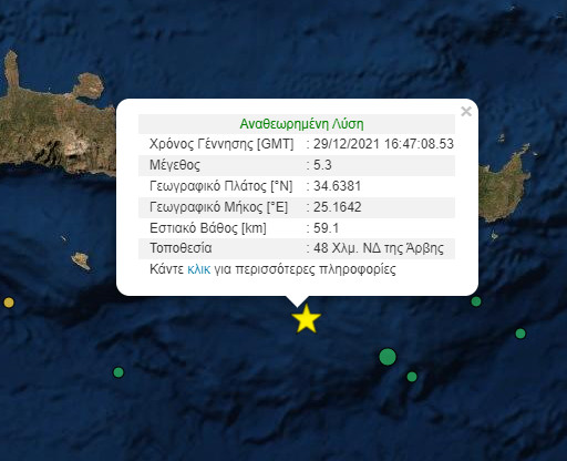 Ισχυρός σεισμός τώρα στην Κρήτη – Ταρακουνήθηκε το νησί | tanea.gr
