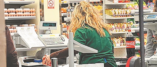 Κάνει πρεμιέρα τον Ιούνιο στον ιδιωτικό τομέα