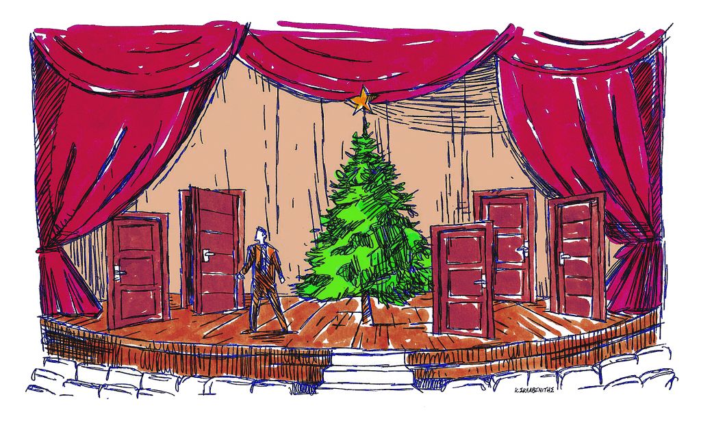 Τα Τετραθέμελα του Κόσμου