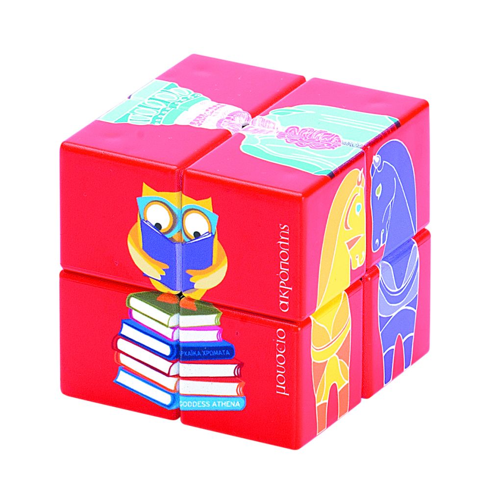 Τα δώρα των μουσείων