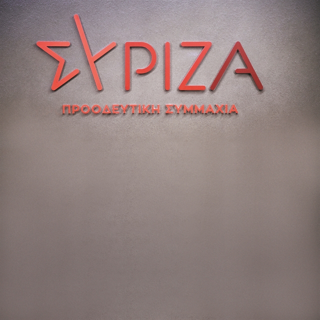 Το μαύρο κουτί του συνεδρίου