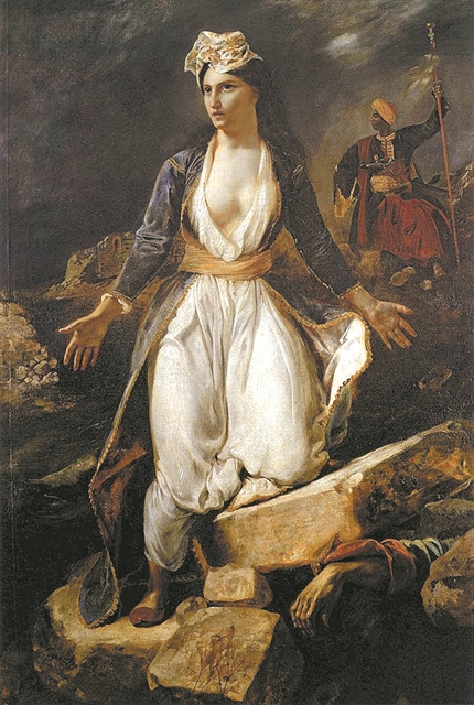 «Ομορφη και παράξενη πατρίδα»