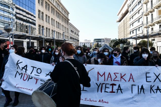 Πανεκπαιδευτικό συλλαλητήριο – Μαζική η κινητοποίηση φοιτητών, μαθητών και εκπαιδευτικών