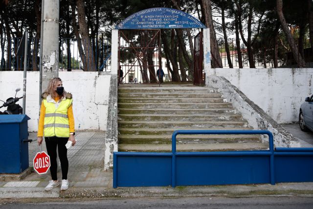 Σχολεία – Γιατί διίστανται οι απόψεις των επιστημόνων για την επιστροφή των μαθητών στις αίθουσες