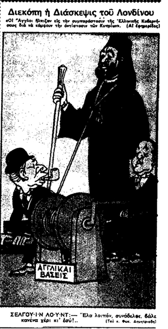 ΤΟ ΜΟΝΟ ΘΥΜΑ