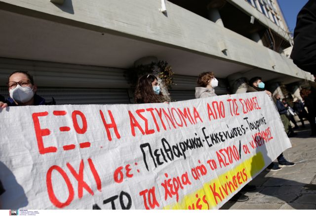 Θεσσαλονίκη – Διαμαρτυρία φοιτητικών συλλόγων κατά των αστυνομικών επεμβάσεων | tanea.gr