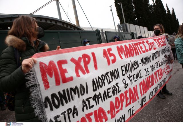 Υπουργείο Παιδείας – Μικροεπεισόδια και πετροπόλεμος στη διαμαρτυρία φοιτητών, εκπαιδευτικών | tanea.gr