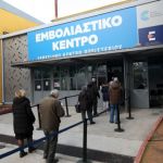 Υποχρεωτικός εμβολιασμός – Εμβόλιο έως τις 16 Ιανουαρίου για τους 60 ετών και άνω αλλιώς… ραβασάκια