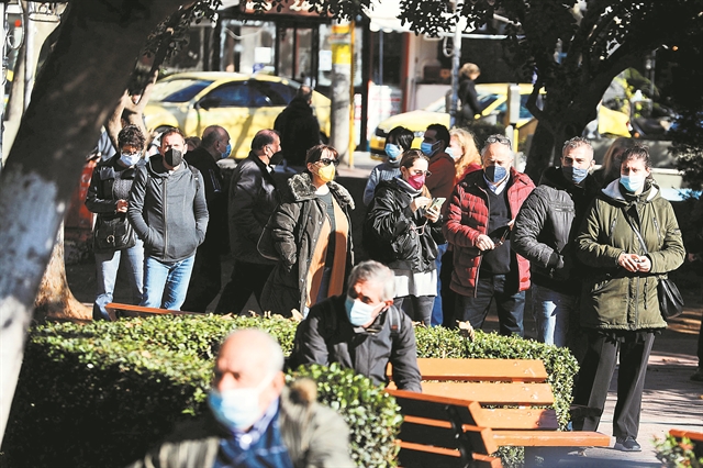 Μάσκα τέλος σε εξωτερικούς χώρους