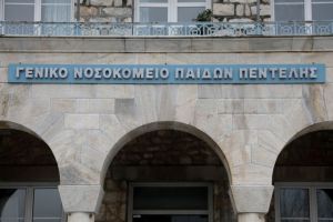 Παίδων Πεντέλης – Στη δικαιοσύνη προσφεύγει το υπ. Υγείας για να βγει παράνομη η απεργία των γιατρών