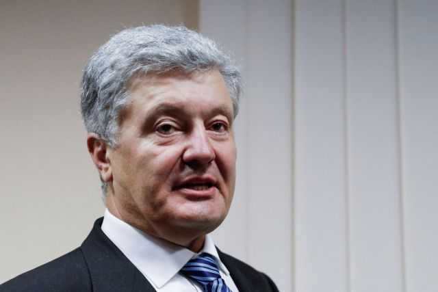 Ουκρανία – Σύλληψη του Πέτρο Ποροσένκο ή εγγύηση 30 εκατ. ευρώ ζητά η εισαγγελία | tanea.gr