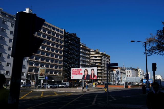 Πορτογαλία – Οι εκλογείς θα μπορούν να σπάνε την καραντίνα για να ψηφίσουν