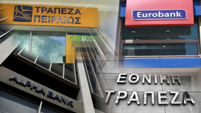 Ελληνική Ενωση Τραπεζών: Στις τράπεζες με τηλεφωνική επικοινωνία | tanea.gr