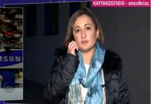 Βασιλική Τσαβδαρίδου – Νέα καταγγελία για τον χώρο της ενόργανης γυμναστικής