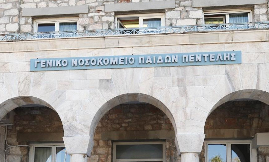 Διαμαρτυρία για τη μετατροπή του Παίδων Πεντέλης σε εμβολιαστικό κέντρο – «Τραγικό να σταματήσουμε τις εφημερίες εν μέσω πανδημίας»