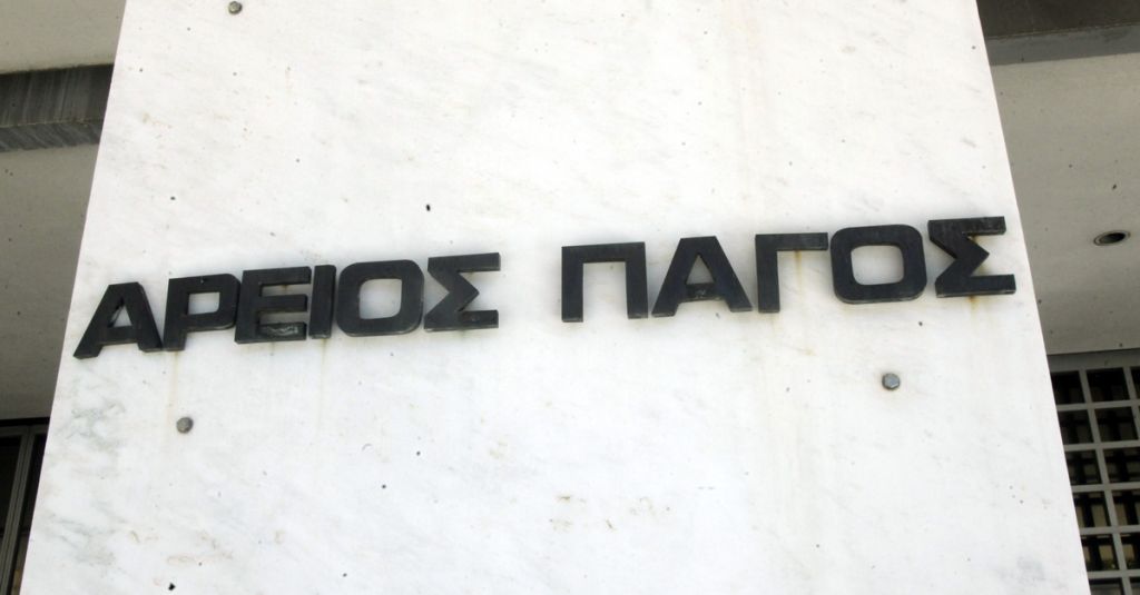 «Μην εργαλειοποιείτε τη Δικαιοσύνη»