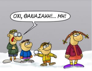 Αρκάς: Ο Θανασάκης ρίχνει χιονόμπαλα στη Ρόζα και την «πληρώνει» ο Αποστόλης