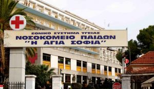 Εγκαταλελειμμένα παιδιά στο Παίδων «Η Αγία Σοφία» – Ιστορίες που συγκλονίζουν