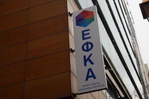 Τα «μυστικά» για ταχύτερη έκδοση σύνταξης