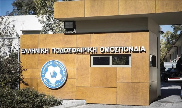 Ραγδαίες εξελίξεις στην ΕΠΟ