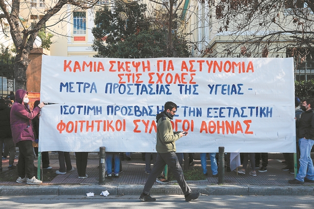 Φοβήθηκαν το ρεζιλίκι της υποκρισίας