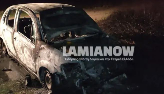 Φθιώτιδα – Μητέρα και κόρη χάθηκαν στο βουνό και κάηκε το αυτοκίνητό τους