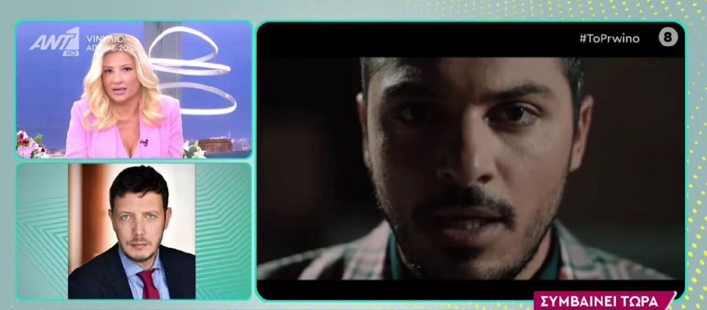 Φαίη Σκορδά – Eνταση on air με το δικηγόρο του Κώστα Δόξα