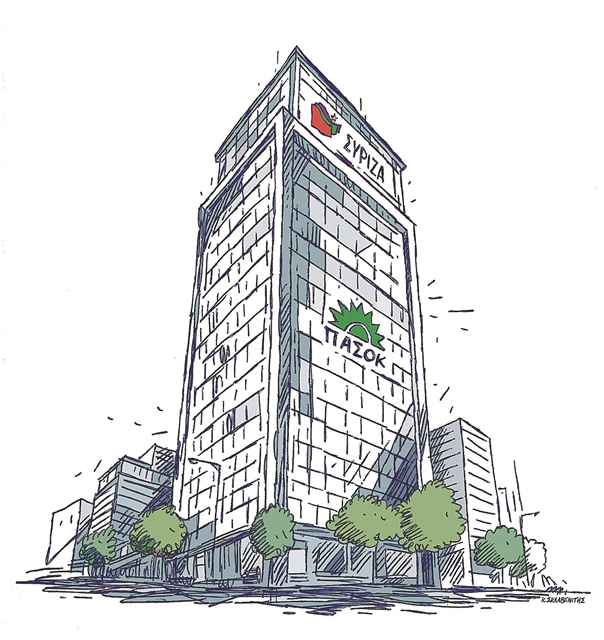 Ανατροπές στην… κεντροαριστερή πολυκατοικία