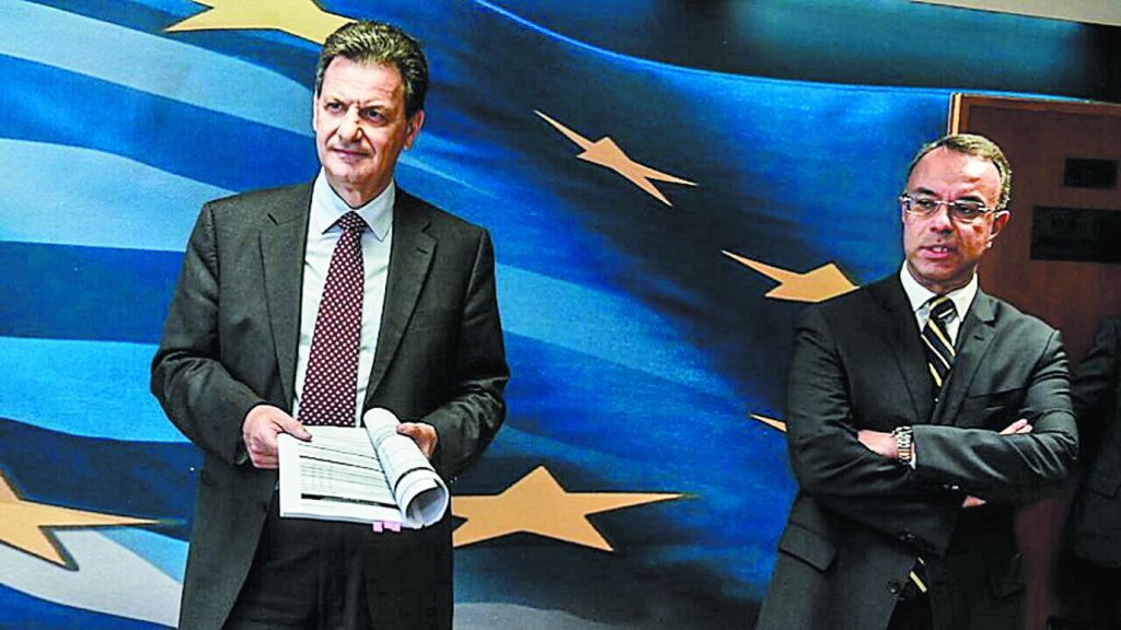 Το σχέδιο για άρση της εποπτείας