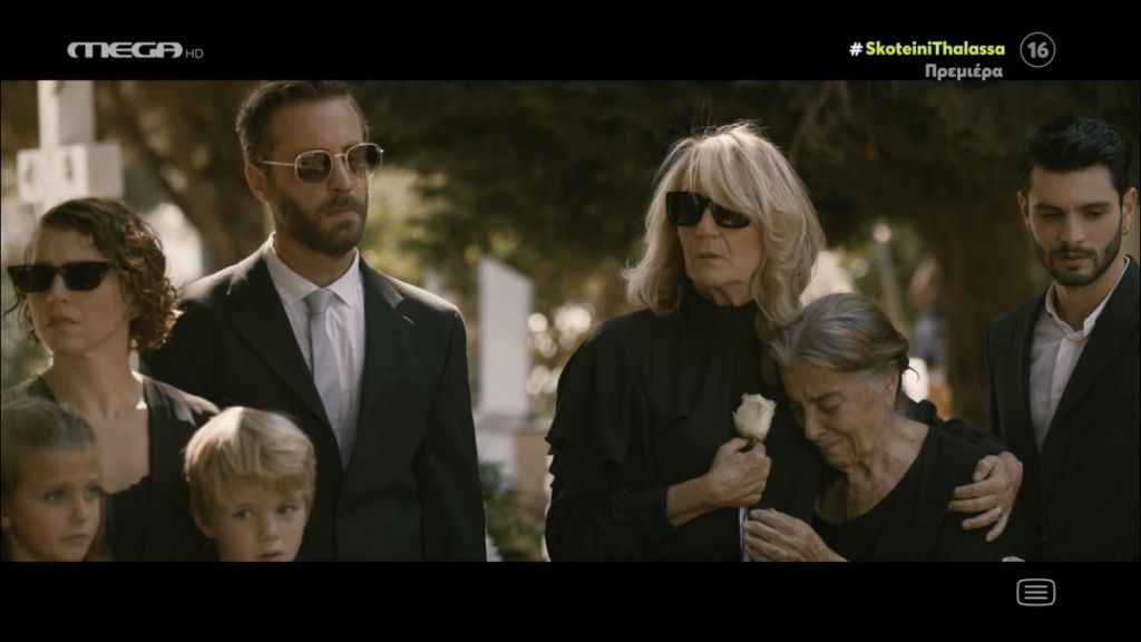 Σκοτεινή Θάλασσα – Αποθέωση στο Τwitter για τη νέα σειρά του MEGA