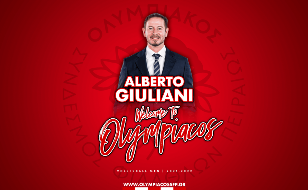 Επίσημo – Στον Ολυμπιακό ο Τζουλιάνι
