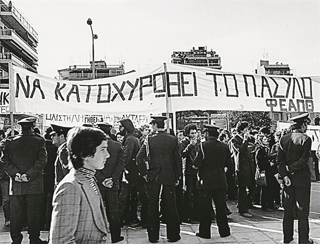 Από τις καταλήψεις στους βανδαλισμούς